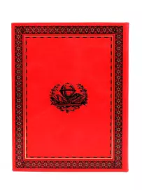 Книга в кожаном переплете Жюль Верн "Дети Капитана Гранта"